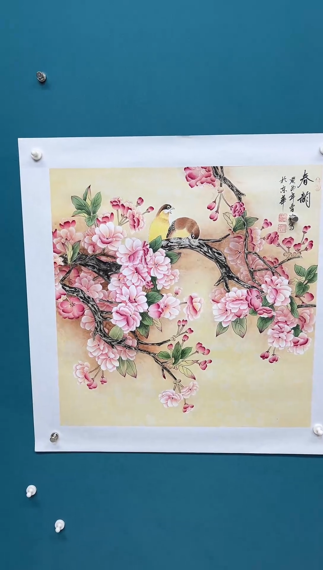 传统文化  艺术  年画