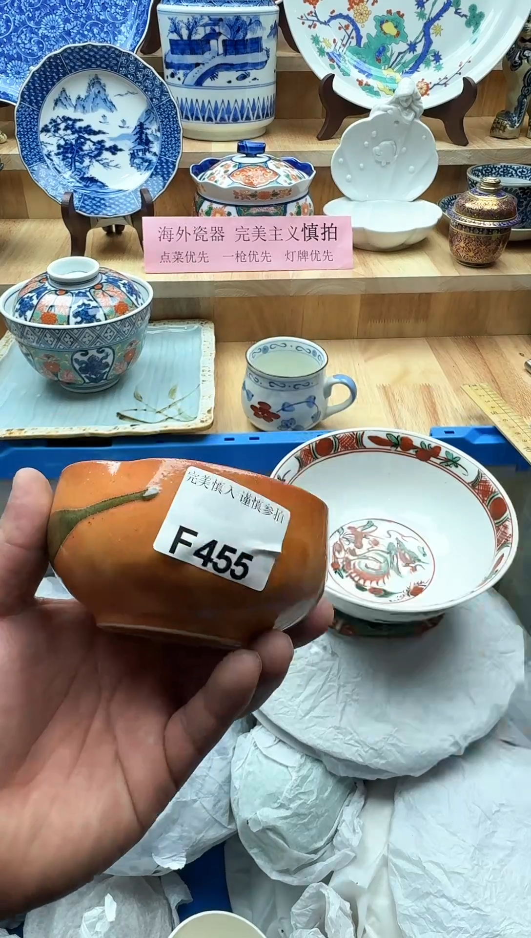 【闪购商品】碟455             