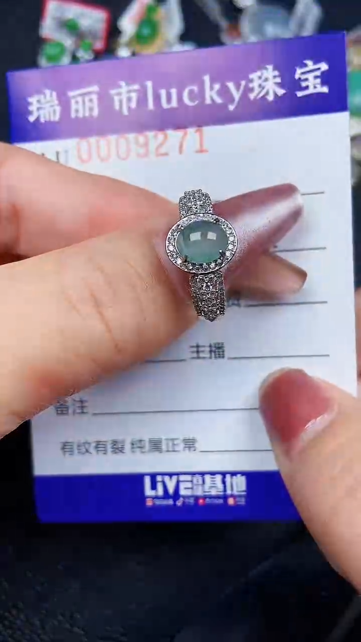 颈饰银S925镶嵌翡翠9271