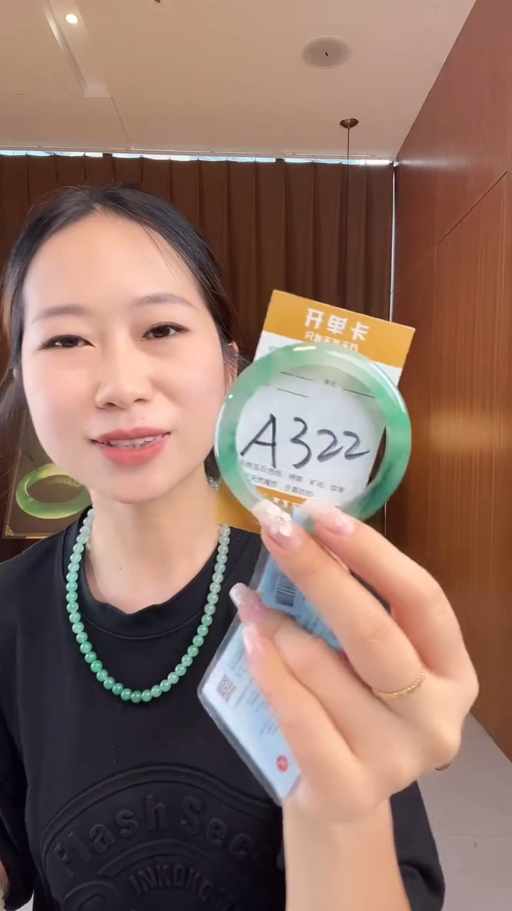 未镶嵌手镯石英质玉非洲翠55