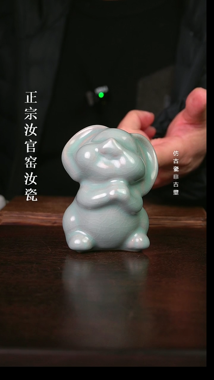 瓷清凉寺原矿仿古釉