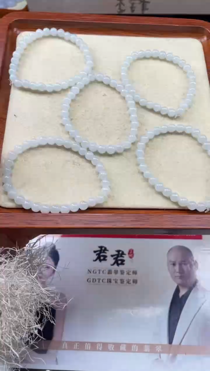 【闪购商品】定制翡翠未镶嵌-07HDJT0135816多样性发其一