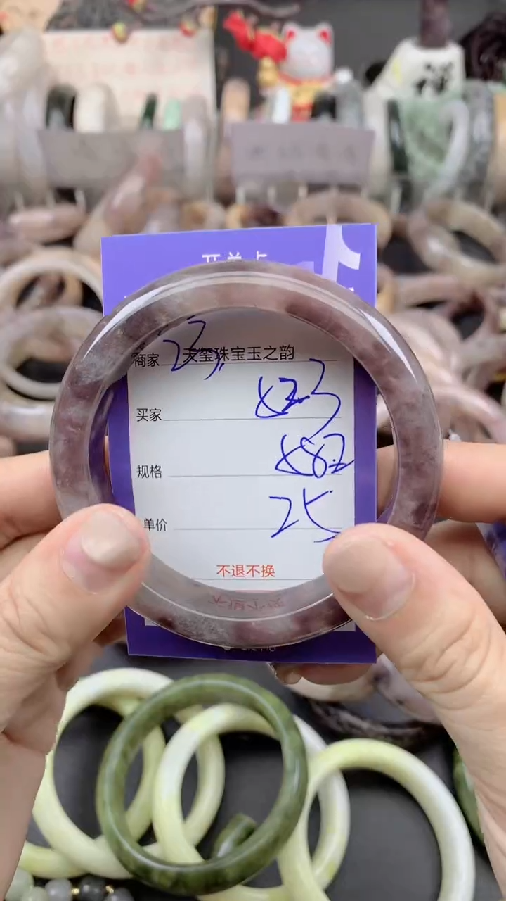 未镶嵌手镯石英质玉523