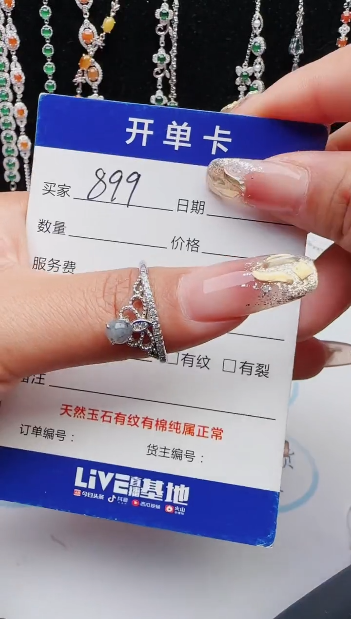 【闪购商品】翡翠戒指银S925镶嵌111111111