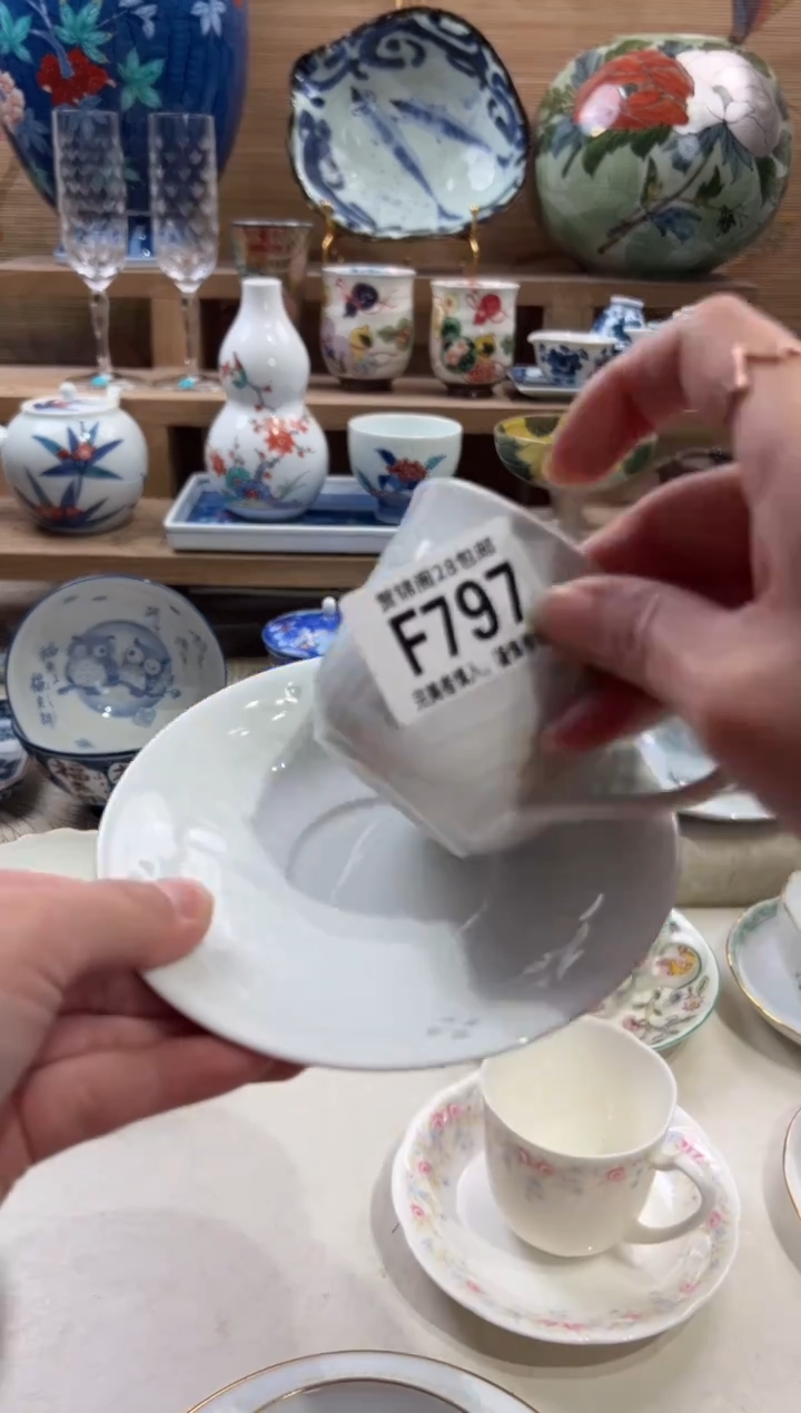 瓷片好**?      F797