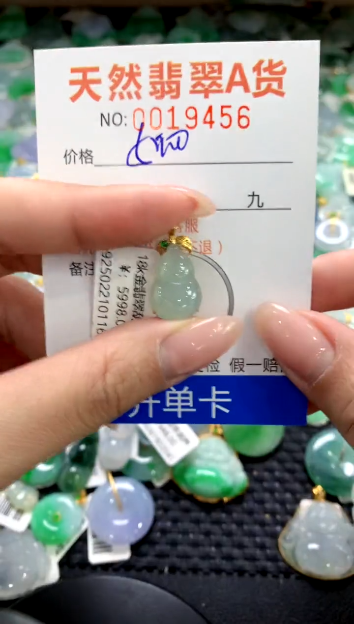 颈饰18K金镶嵌翡翠1111111111111111