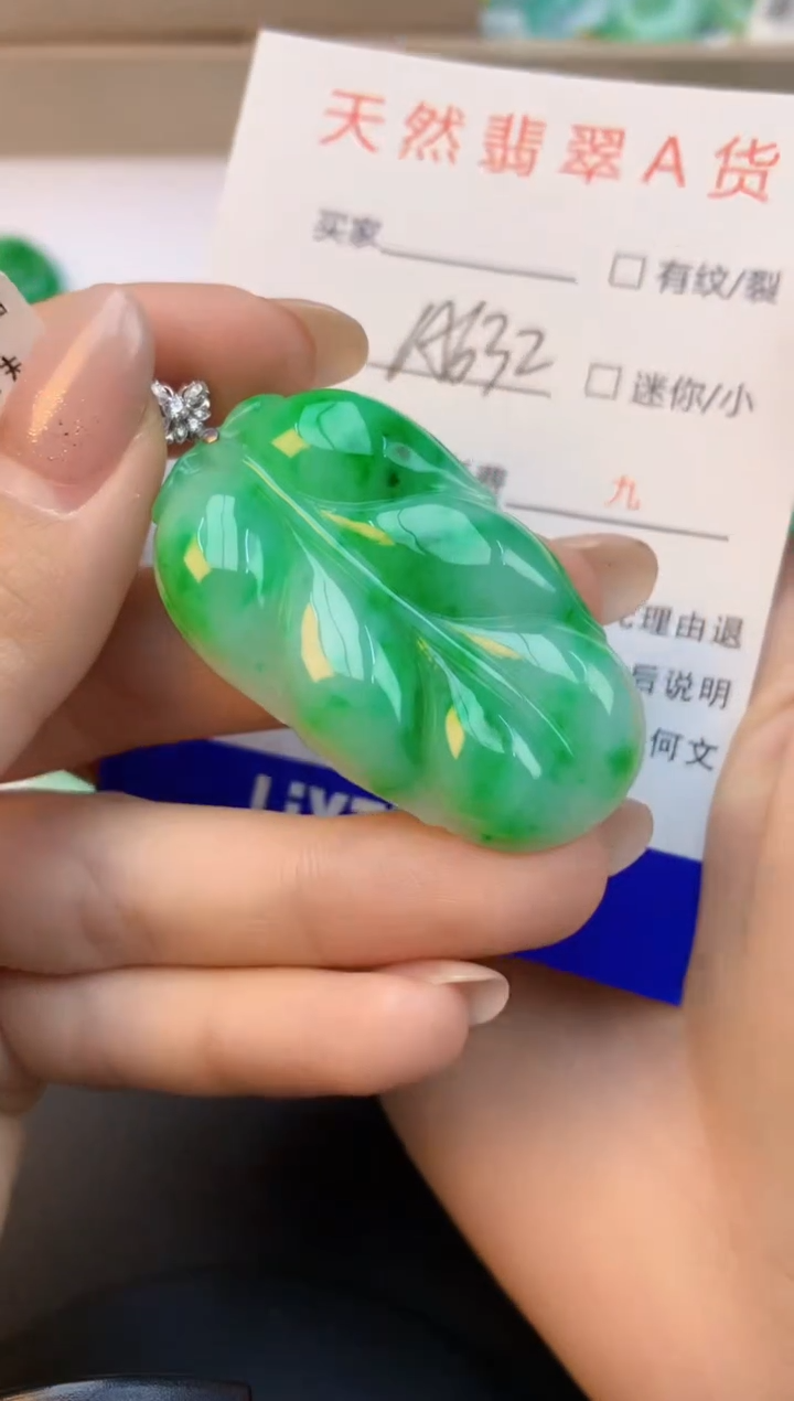 颈饰18K金镶嵌翡翠天然缅甸a货翡翠百元以上9元证书费自理