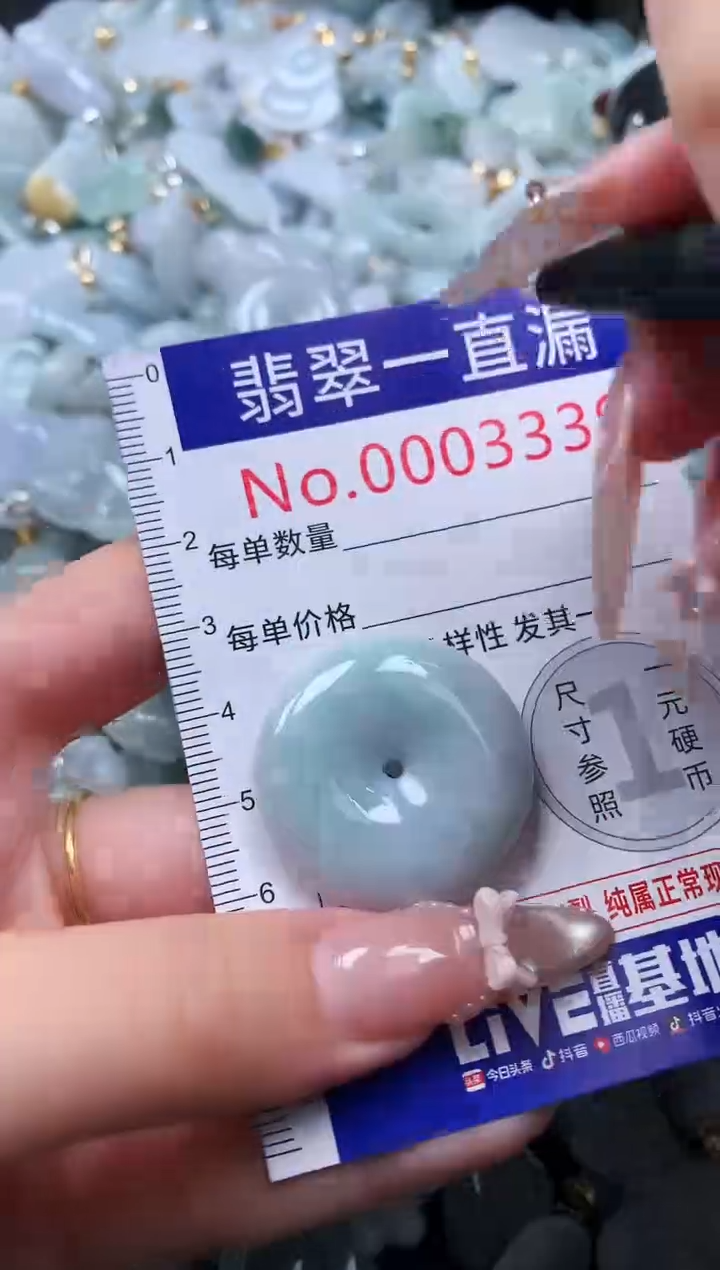 吊坠(不含链)未镶嵌翡翠3339