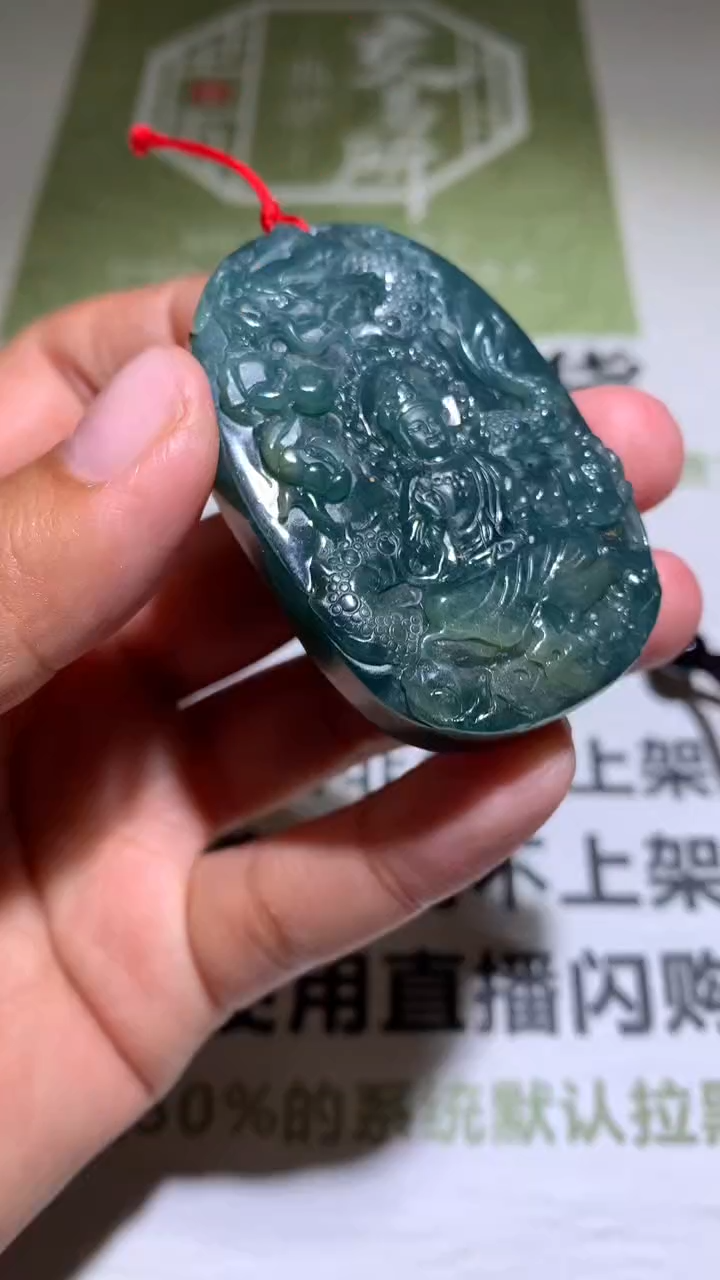 【闪购商品】定制翡翠未镶嵌毛货-不退不换 