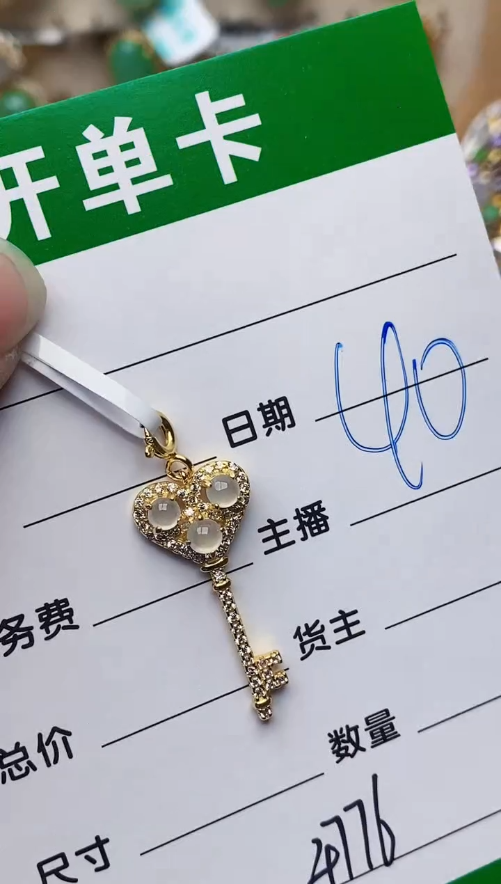 颈饰银S925镶嵌翡翠4776