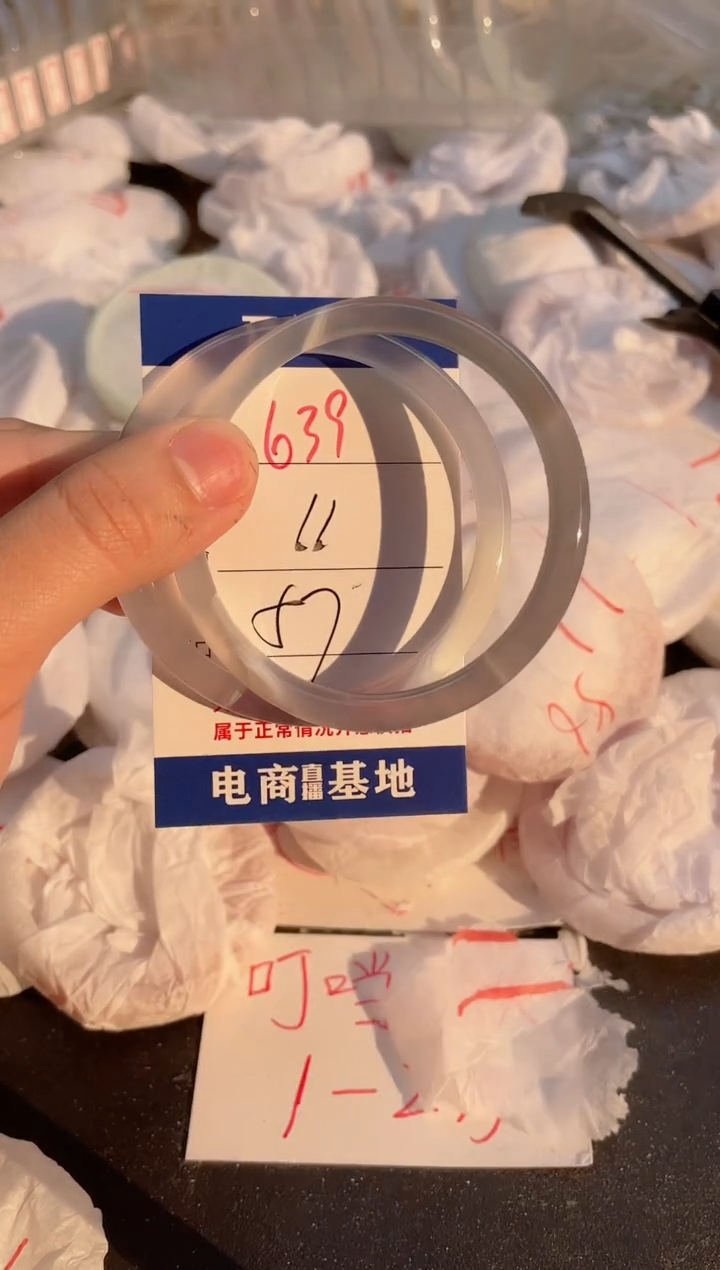玛瑙/玉髓手镯未镶嵌639