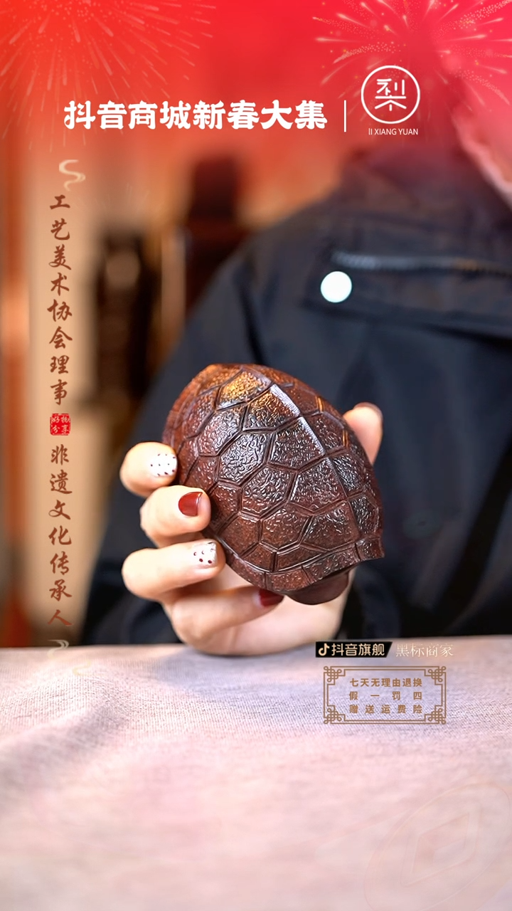 【闪购商品】檀香紫檀（小叶紫檀）木雕摇卦手把件