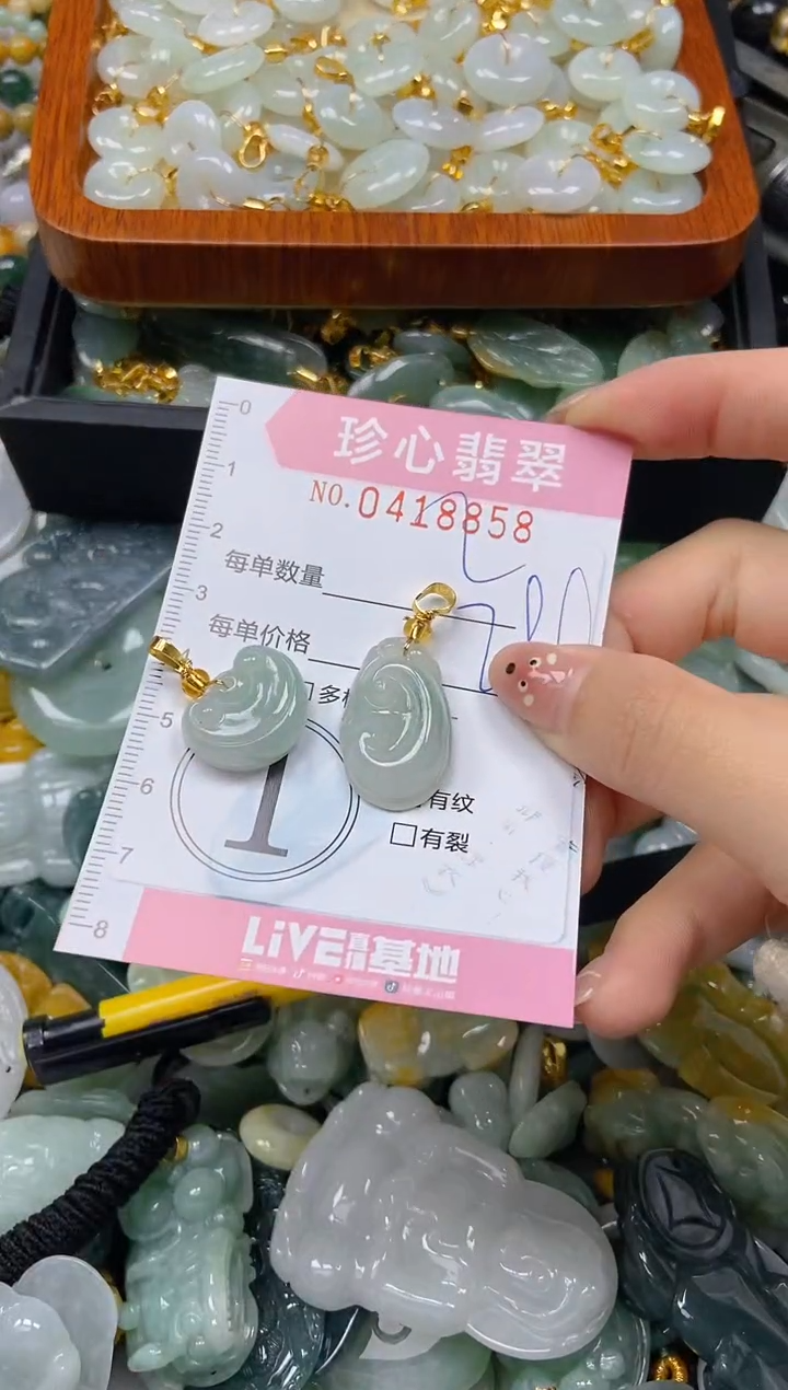 颈饰未镶嵌翡翠闪购0418858