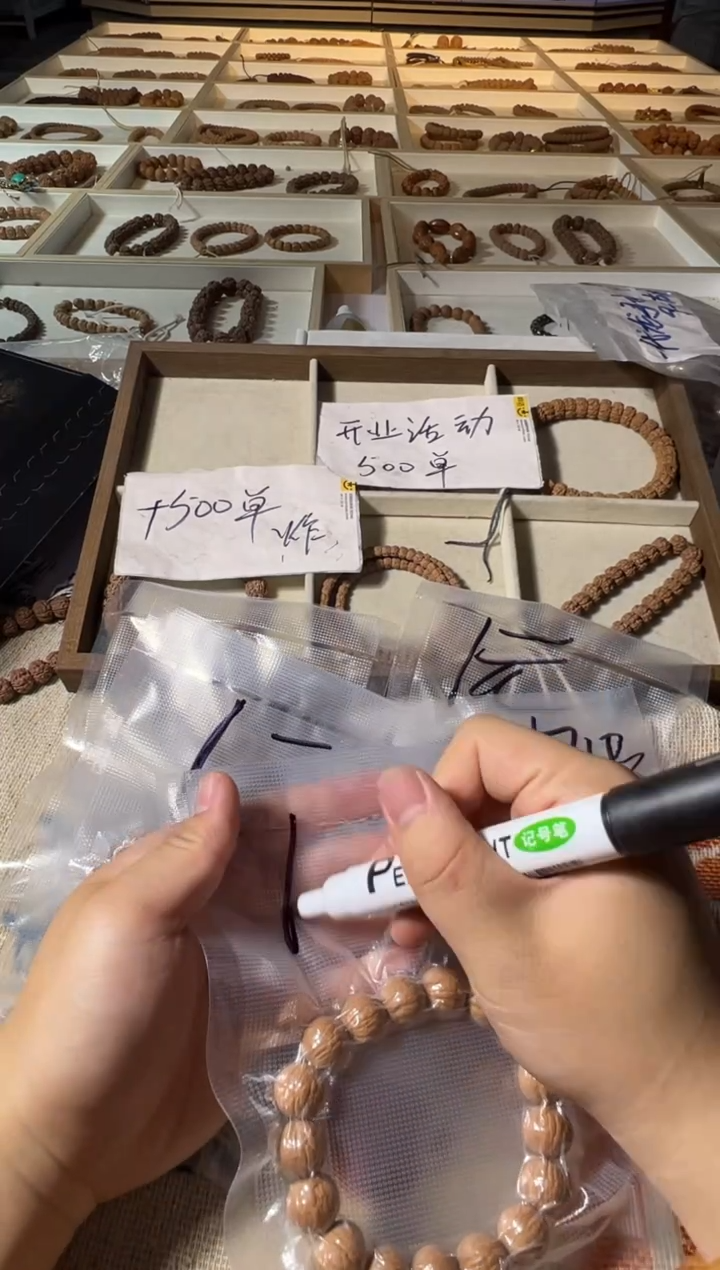 金刚菩提手串新人福利款不备注品类随机发