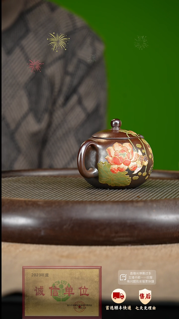 【闪购商品】紫砂茶壶28 紫砂茶壶