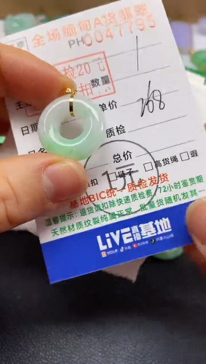 【闪购商品】翡翠吊坠(不含链)18K金镶嵌甜甜圈