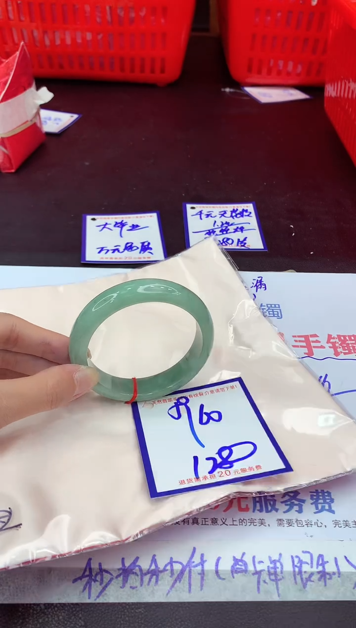 未镶嵌手镯翡翠11111111