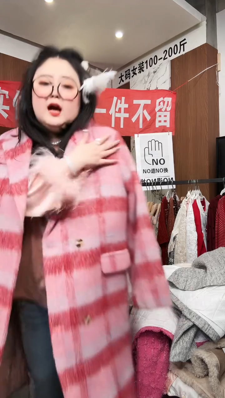 孤品外套一件不留 170-200