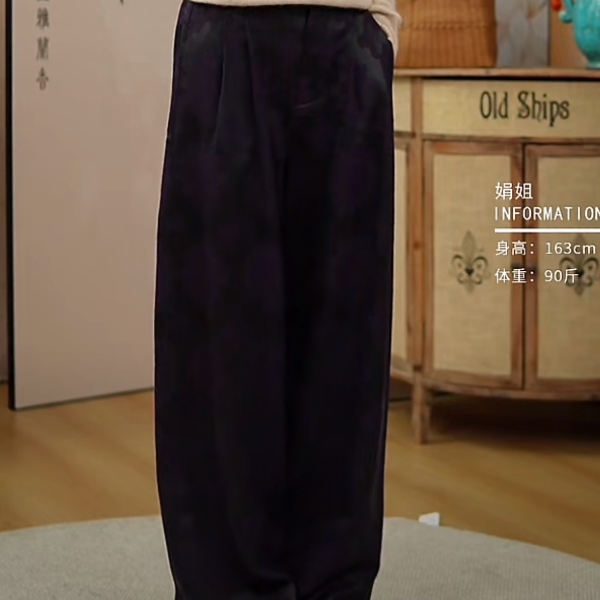 45姆米桑蚕丝丝毛香云纱松紧西装腰阔腿裤12471-H-6