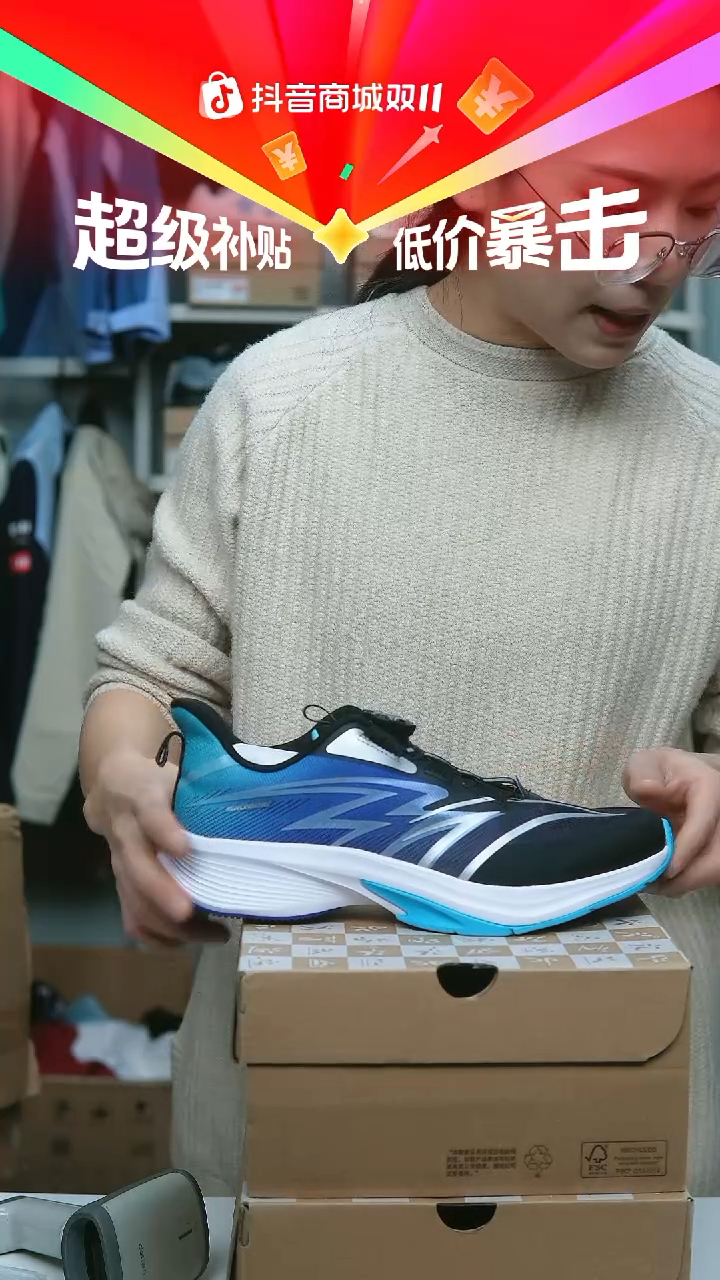 EVA闪购安踏儿童断码孤品：40