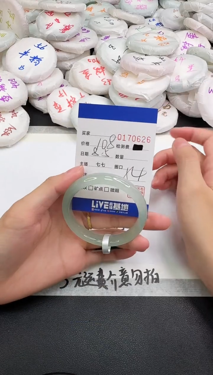 玛瑙/玉髓手镯未镶嵌0626