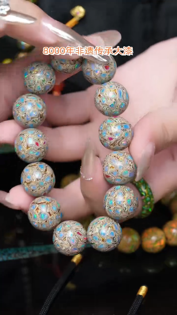 【闪购商品】大漆珠.....1.5.......