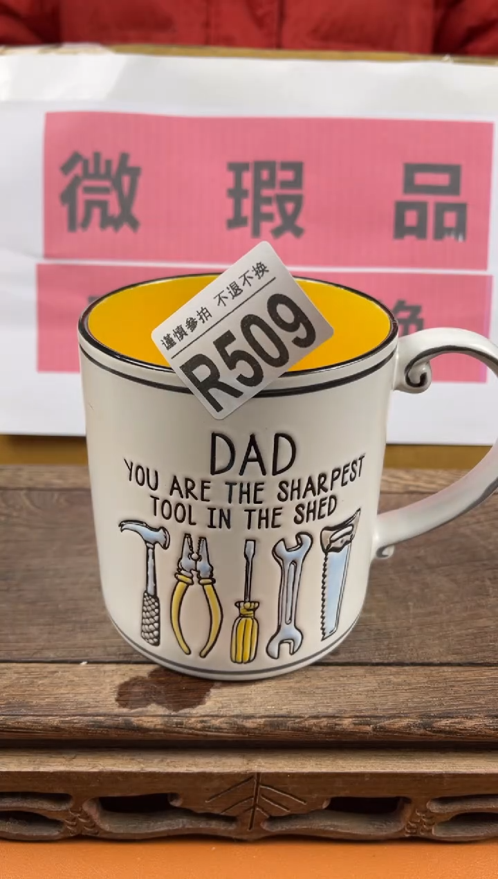 【闪购商品】瑕疵品瓷器 处理专场（不退不换）509