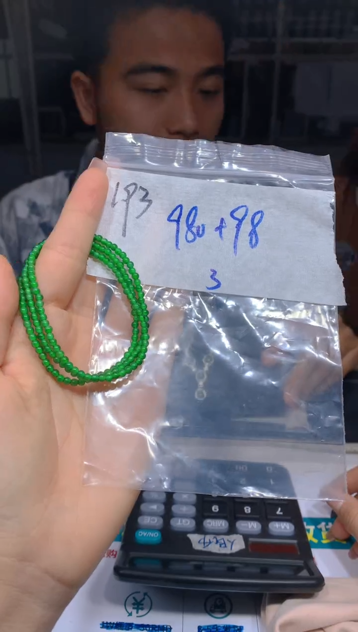 【闪购商品】定制翡翠未镶嵌1193珠串多样性拍一发一毛货定制抛光