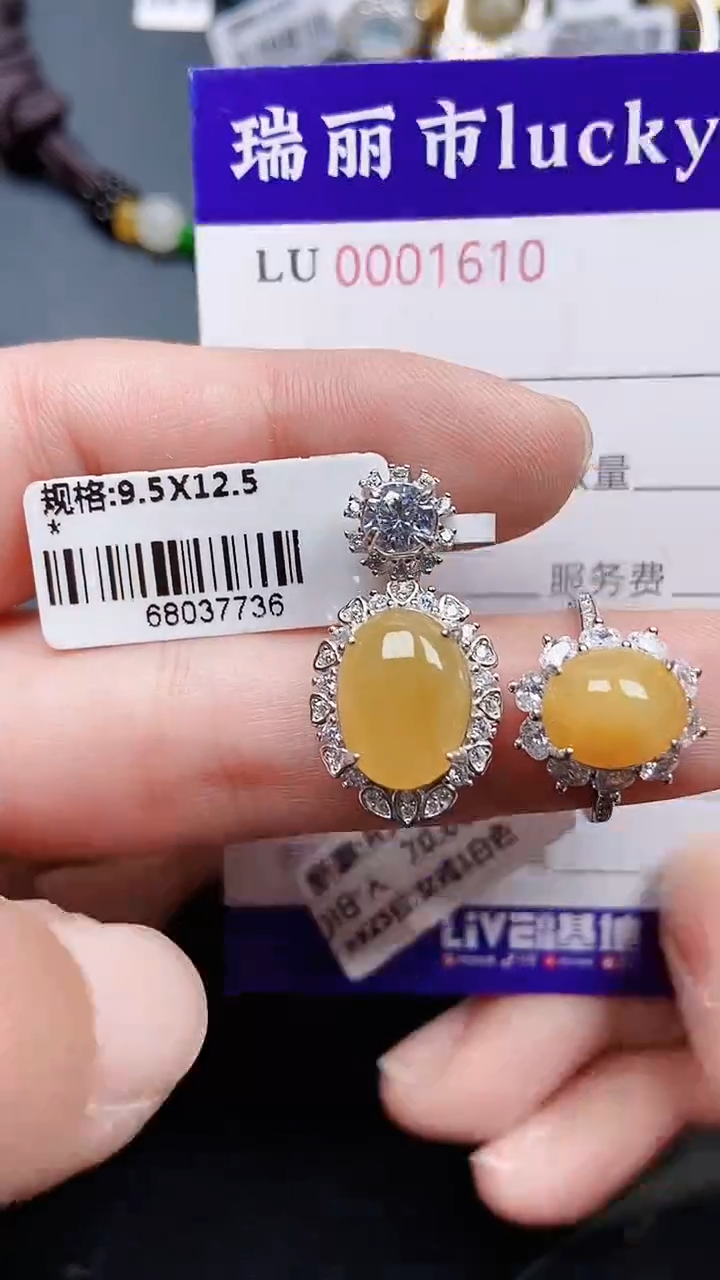 颈饰银S925镶嵌翡翠1610