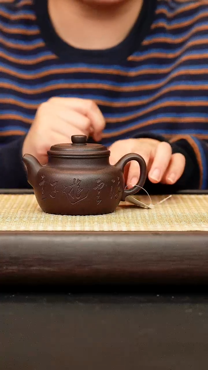 茶壶紫砂大运德钟 老紫泥 200cc