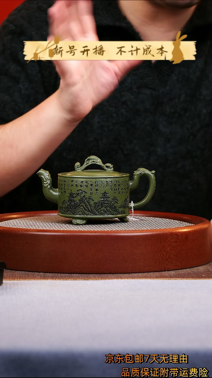 茶壶紫砂三足紫砂壶