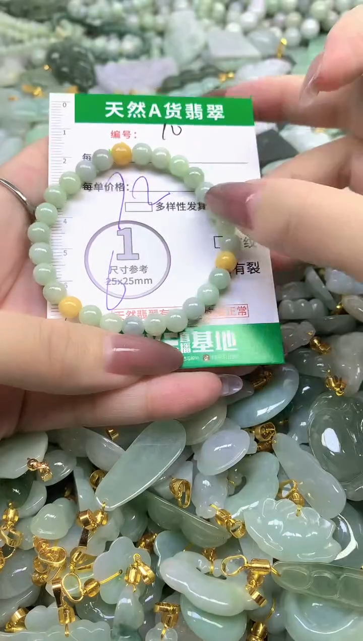 颈饰未镶嵌翡翠天然缅甸A货翡翠