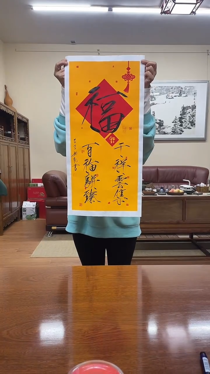 书法大海福利 -福