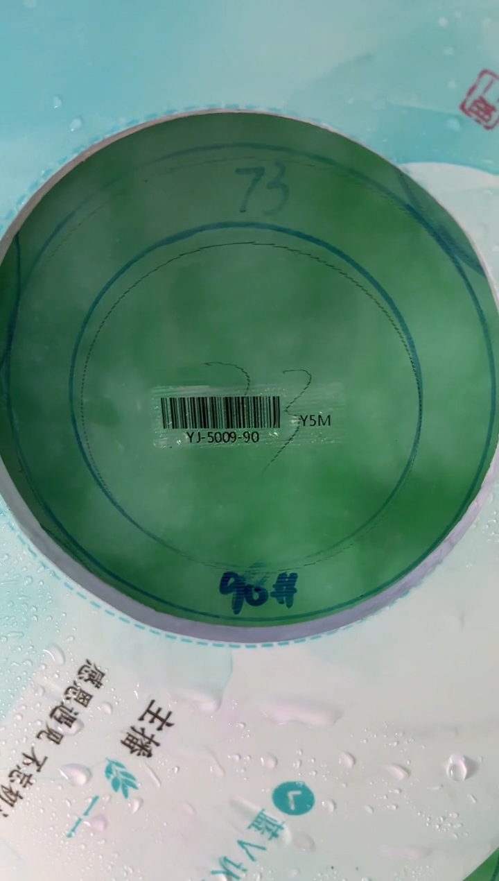 【闪购商品】定制翡翠手镯未镶嵌SZYJ03DZS