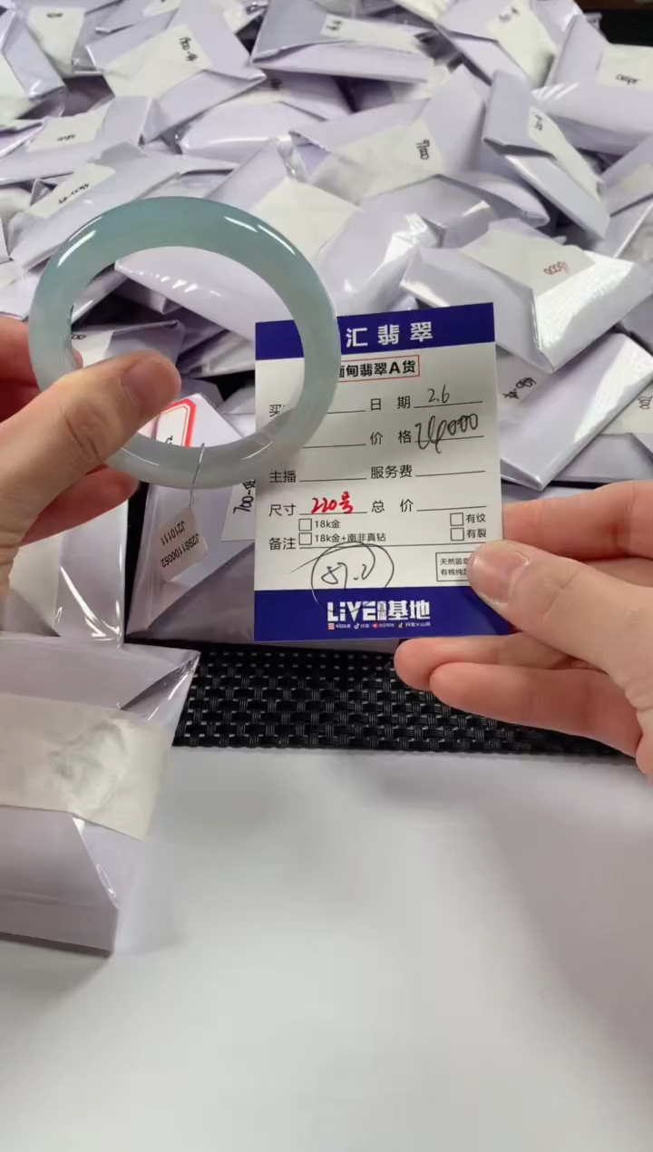 【闪购商品】翡翠颈饰未镶嵌11111111