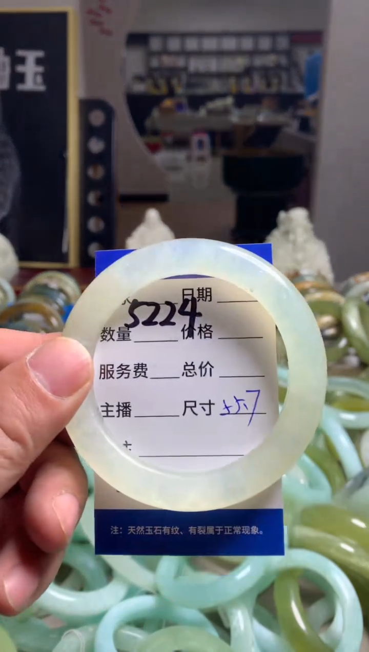 【闪购商品】蛇纹石玉手镯未镶嵌5224