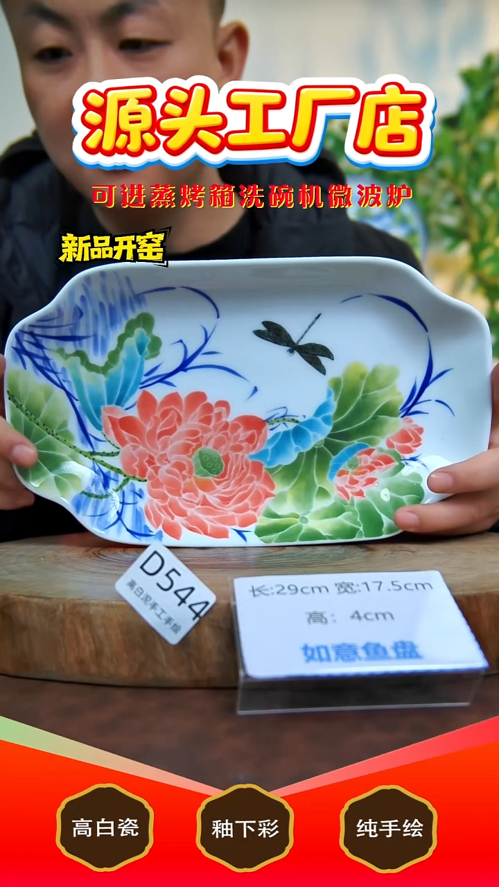 摆件白泥景德镇手工手绘陶瓷【食品级】544