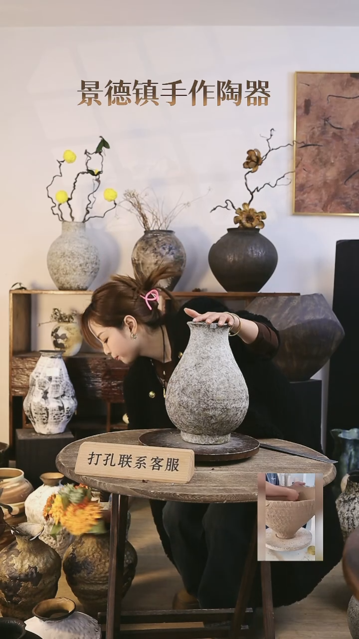 【闪购商品】摆件景德镇高温手工陶瓷内口径8.5高度29