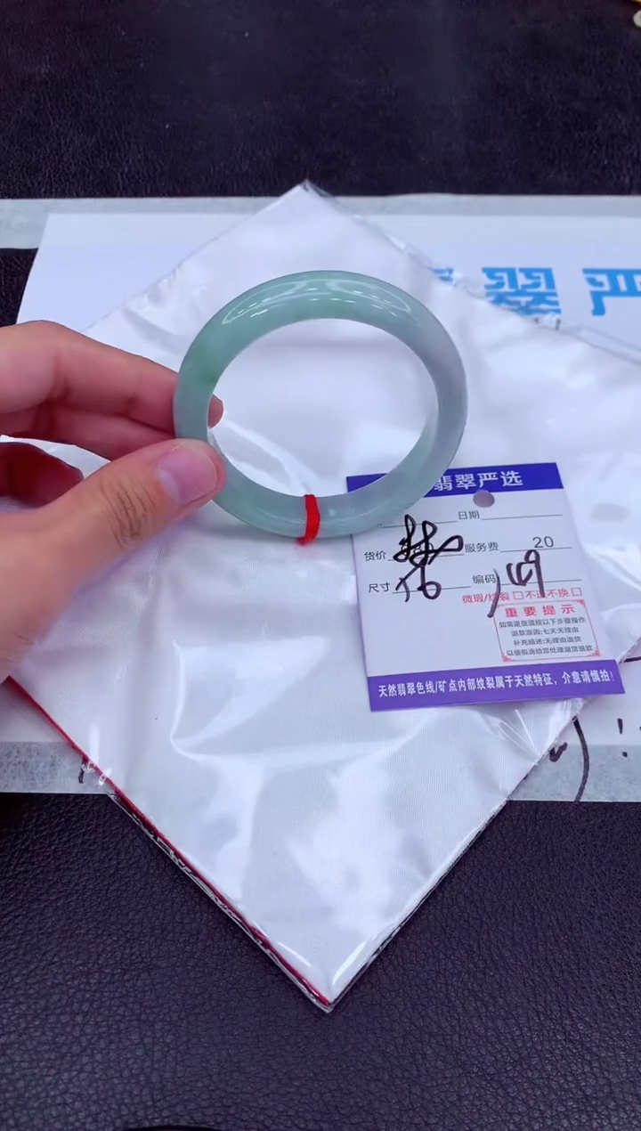【闪购商品】翡翠手镯未镶嵌111111111111