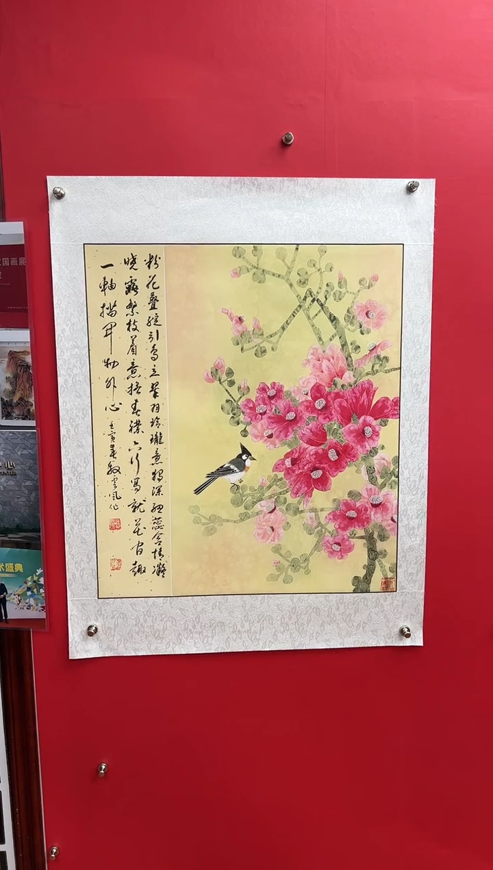 国画娄渊波-国画作品-1