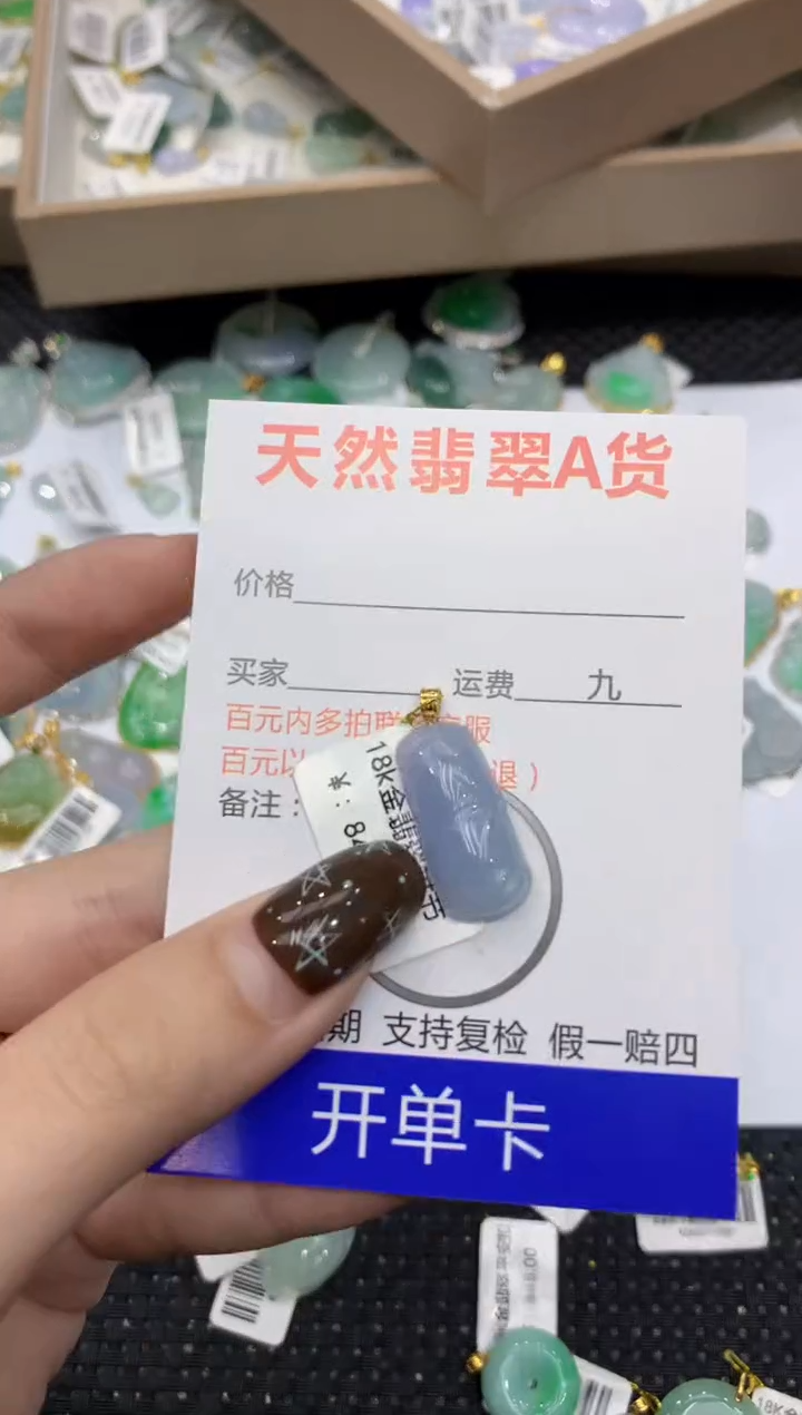 【闪购商品】翡翠颈饰18K金镶嵌1111111111