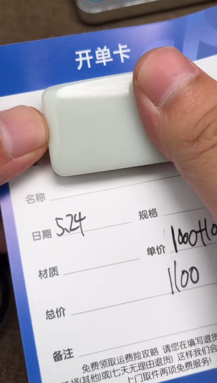 和田玉未镶嵌颈饰5.24GZ多样性拍一发一3