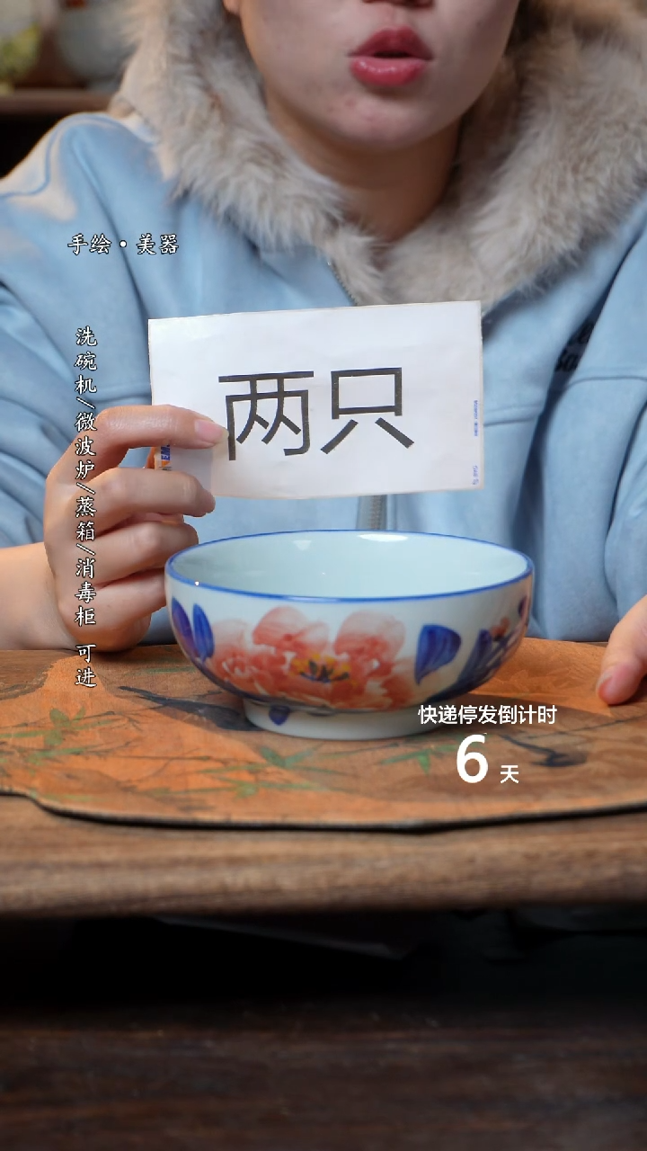 【闪购商品】碗2个景德镇高温瓷釉下瓷食品级