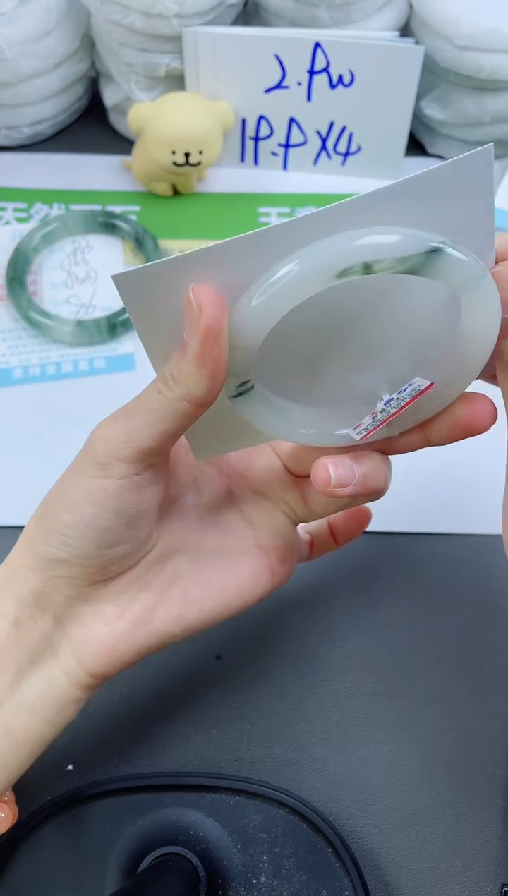 【闪购商品】石英质玉手镯未镶嵌134-56.3