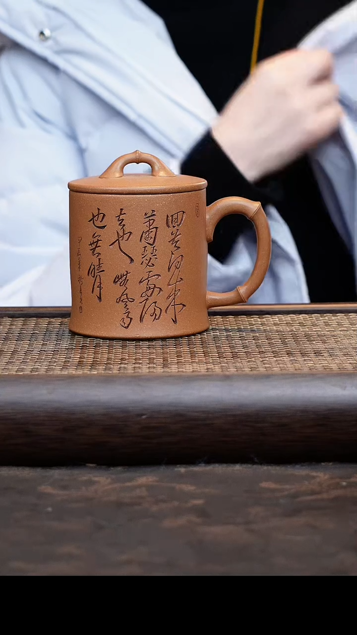 【闪购商品】紫砂茶杯黄降坡回