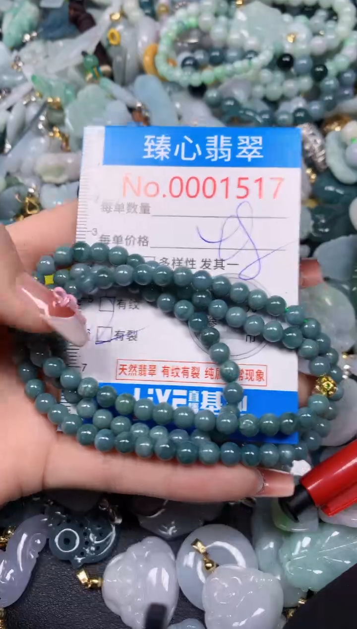 【闪购商品】翡翠颈饰未镶嵌含绳0001517