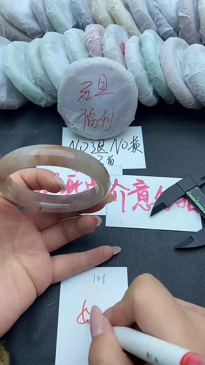 未镶嵌手镯石英质玉瑕疵148+58/59