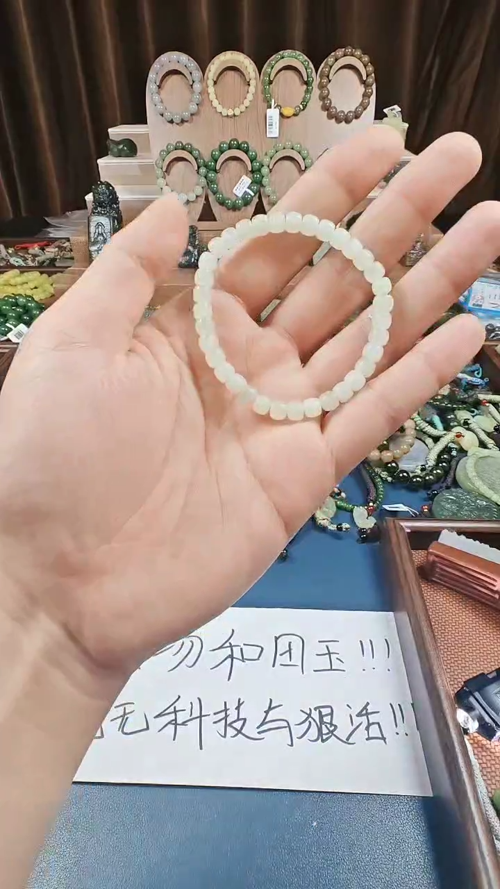 颈饰未镶嵌和田玉多样性发货拍一发一