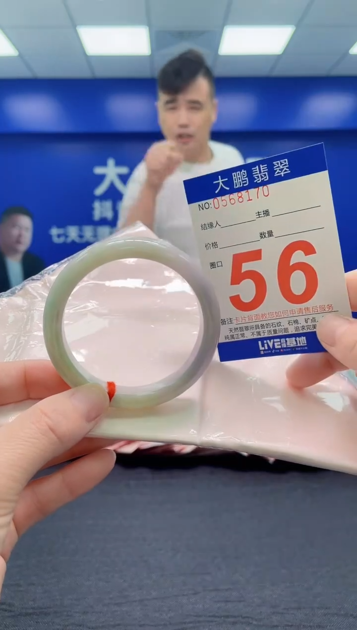 翡翠手镯未镶嵌AAAAAAAAA