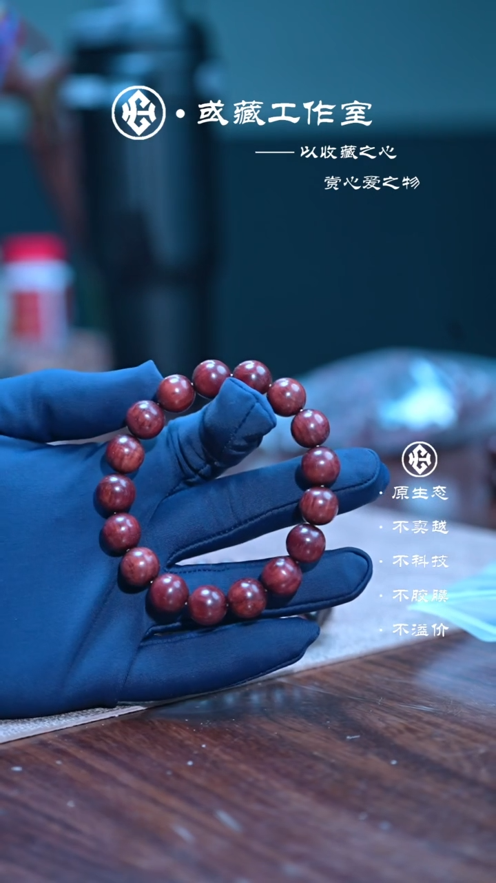 手串/手链黄花梨/降香黄檀海南黄花梨1.2手串